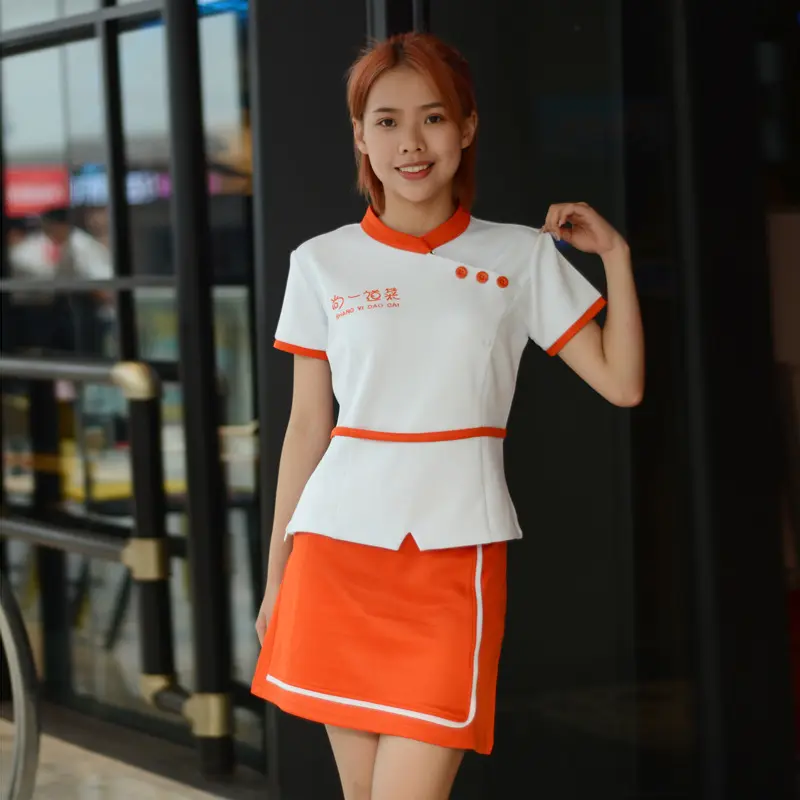 促销服